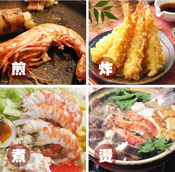 海鲜食用前的处理(2)