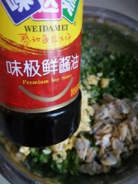 香芹蛤肉水饺怎么做好吃_家常香芹蛤肉水饺的做法